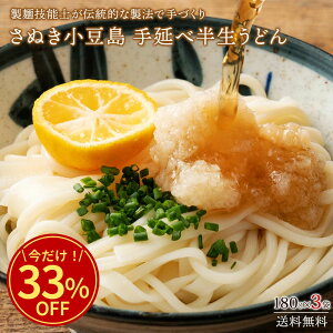 _I33%OFF^ ]򂤂ǂ u璼I{ꏬ艄הǂ 540g 180g×3 Ղ6lOIv [ p ʂ ̂ ǂ [  ǂ 