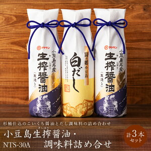  ݖElߍ(NTS-30Aj ݖ 600ml×2{E 600ml×1{  [d̂ݖƂ̋lߍ킹] ^PT ݖZbg Zbg 蕨 Mtg