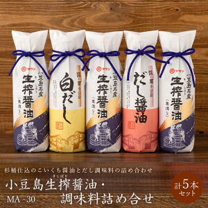  ݖElߍ(MA-30j ݖ 300ml×3{E 300ml×1{Eݖ 300ml×1{  [d̂ݖƂ̋lߍ킹] ݖZbg Zbg Mt