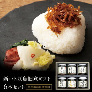 VEώ6{Zbg  [oGeB[ɂƂ񂾒ώς̃Zbg] тƈꏏ lߍ킹 ݂ ݖ   ώ  Hi O Hו Yf 蕨 