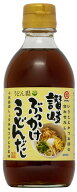 讃岐ぶっかけうどんだし 300ml [かけるだけ おてがる 簡単 うどん県 讃岐うどん つめたいうどんだけでな…