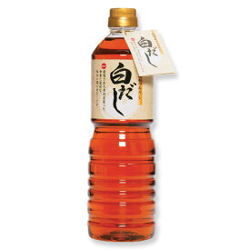 白だし 1000ml [和風調味料 和食に便利な白だし 枕崎産かつおだし お手軽 ご自宅用 ]