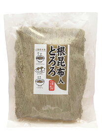 根昆布入りとろろ　100g　[うどんやおにぎり、お吸い物などに　ご飯のお供　ご飯のおとも　飯供　めしとも ]