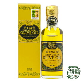 小豆島 エキストラバージンオリーブオイル 180g [ オリーブオイル オイル 調理油 エクストラバージン 小豆島 油 オリーブ 食品 グルメ 食べ物 ]