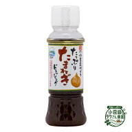 小豆島づくり たっぷりたまねぎドレッシング (PET) 170ml [ 淡路島産 玉葱 たまねぎ タマネギ ドレッシン…