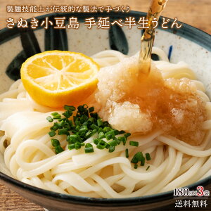 ]򂤂ǂ u璼I{ꏬ艄הǂ 540g 180g×3 Ղ6lOIv [ p ʂ ̂ ǂ [  ǂ ǂ 艄ׂǂ 