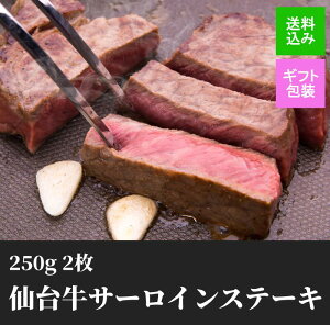 ha 䋍 T[C Xe[L 250g 2