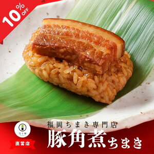 Ԍ10OFFy | cX z ؊p ܂ 6 p 12  | ܂  y  Mtg Ⓚɂ 蕨 j Ԃ j Ⓚ  ܂Mtg M