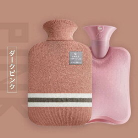 湯たんぽ ゆたんぽ エコ湯タンポ 容量2L お湯入れ式 注水式 可愛い 柔らか 保温カバー付き 電気不要 防寒グッズ あったかグッズ 暖房器