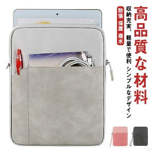 �^�u���b�g�P�[�X �y�����[ �P�[�X ��9���� ipad air 10.9�C���` air5 10.5�C���` 10.2�C���` pro mini ��6���� 8.3�C���` 7.9�C���` 9.