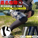 防虫インナー 着る虫除け 虫対策 キャンプ アウトドア 園芸 釣り 作業服 アンジャン レギンス メンズ M L LL 3L 春 夏 秋 冬 インナー オールシーズン