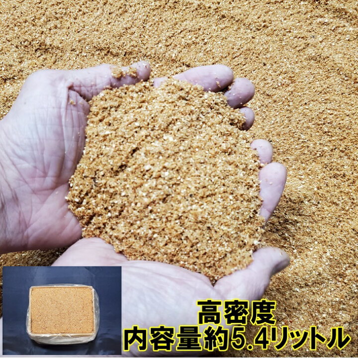 楽天市場】【送料無料】 おが粉 おがくず おが屑 油吸着 油 吸着 高 