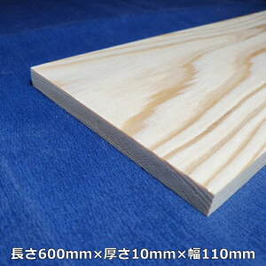 yz㐙z ؍    600mm×10mm×110mm I[_[Jbg  DIY Hp؍ C  R