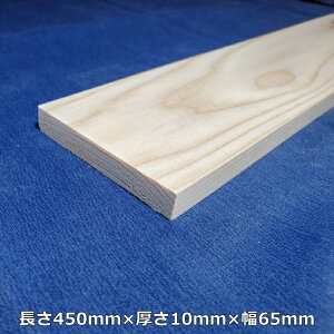 yz㐙z ؍    450mm×10mm×65mm I[_[Jbg  DIY Hp؍ C  R