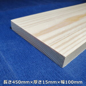 yz㐙z ؍    450mm×15mm×100mm I[_[Jbg  DIY Hp؍ C  R