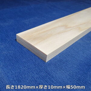 yz㐙z ؍    1820mm×10mm×50mm I[_[Jbg  DIY Hp؍ C  R