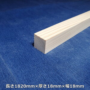 yz㐙z ؍  p p 1820mm×18mm×18mm I[_[Jbg  DIY Hp؍ C  R