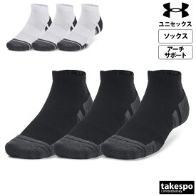 新作 アンダーアーマー ソックス ユニセックス UNDER ARMOUR 3足セット ローカット 足首丈 防臭 くるぶし丈 速乾 アーチサポート 1379504|