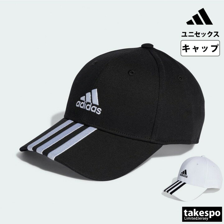 楽天市場】アディダス キャップ メンズ レディース adidas 3ストライプ 