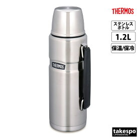 サーモス 真空断熱ステンレスボトル 水筒 ユニセックス THERMOS 1.2L 保温 保冷 アウトドア キャンプ レジャー 丸洗い可 コップ付 ROB001|