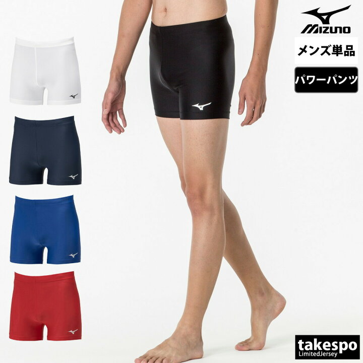 楽天市場】ミズノ アンダータイツ 下 メンズ Mizuno ショート丈 