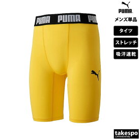 新作 プーマ コンプレッションタイツ メンズ PUMA ハーフ インナー タイト 吸汗 速乾 ドライ 656333| 大きいサイズ 有 スポーツウェア トレーニングウェア