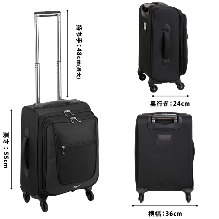 楽天市場】ミズノ キャリーバッグ メンズ レディース Mizuno 機内 