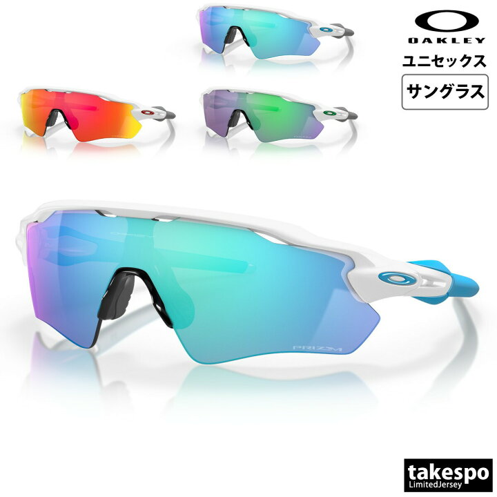 楽天市場】【マラソン最大2000円OFFクーポン！】 オークリー  
