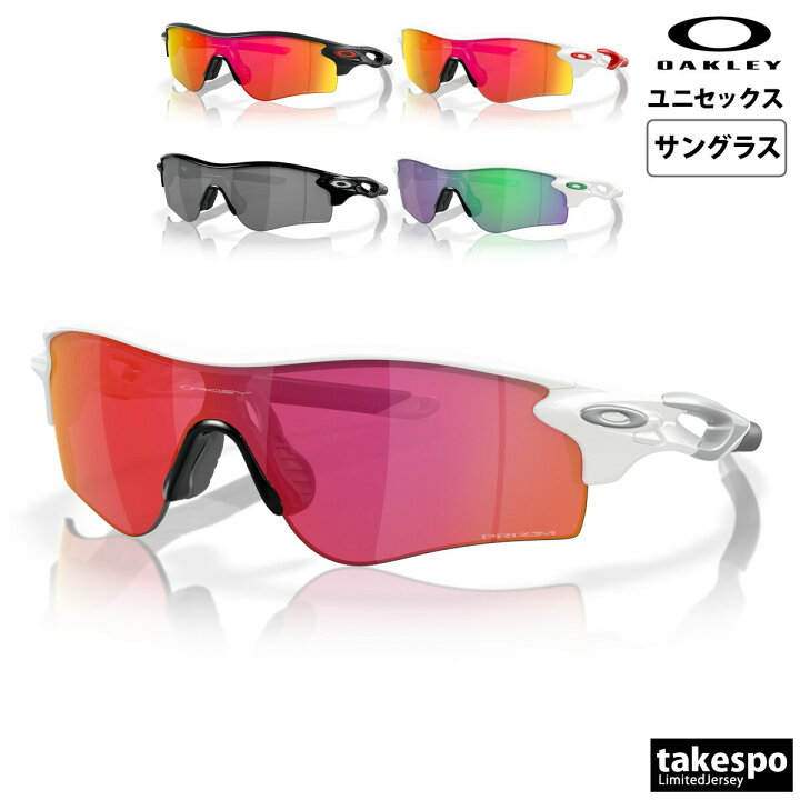 楽天市場】オークリー サングラス メンズ レディース OAKLEY マルチ 
