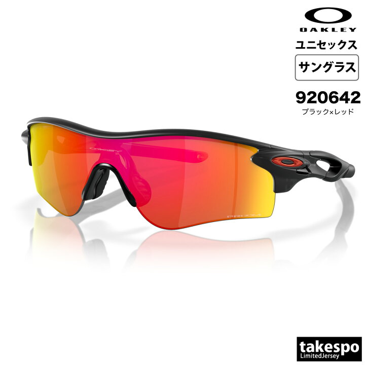 楽天市場】オークリー サングラス メンズ レディース OAKLEY マルチ  