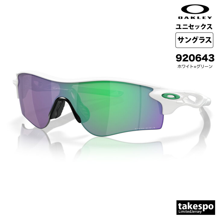 楽天市場】オークリー サングラス メンズ レディース ブランド 9206 