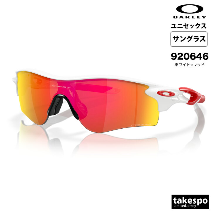 楽天市場】オークリー サングラス メンズ レディース OAKLEY マルチ 