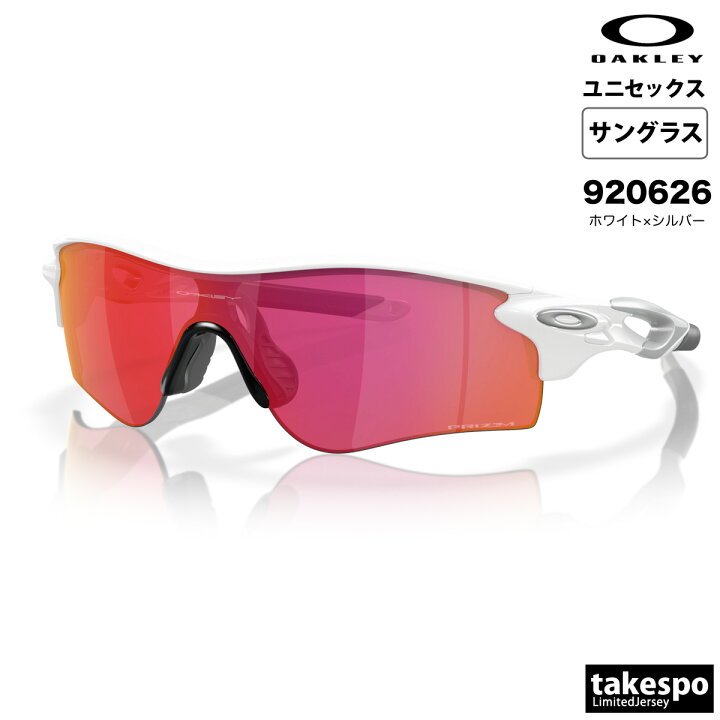 楽天市場】オークリー サングラス メンズ レディース OAKLEY マルチ  