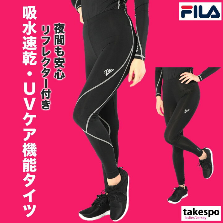 楽天市場】＼楽天1位！／ フィラ タイツ ブランド レディース 吸汗 速 