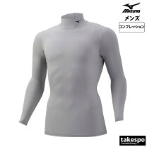 楽天市場】ミズノ mizuno（カラーグレー）（スポーツ用インナー 
