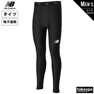 スポーツ タイツ おしゃれ メンズの人気商品 通販 価格比較 価格 Com スポーツ タイツ おしゃれ メンズの人気商品 通販 価格比較 価格 Com
