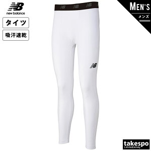 スポーツ タイツ おしゃれ メンズの人気商品 通販 価格比較 価格 Com