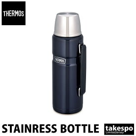 送料無料 サーモス 水筒 ユニセックス THERMOS 1.2L アウトドア キャンプ レジャー 真空断熱ステンレスボトル ROB001|