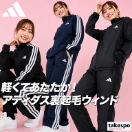 ＼楽天1位！／ アディダス ウインドブレーカー 上下 レディース セットアップ マストハブ 3ストライプス …
