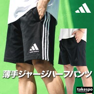 ＼楽天1位！／ アディダス スポーツ 短パン ハーフパンツ メンズ ブランド ショートパンツ adidas 3スト…
