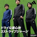 ＼楽天1位！／ アディダス ジャージ上下 ジャージ 上下 セットアップ メンズ ブランド adidas 3ストライプス スリース…