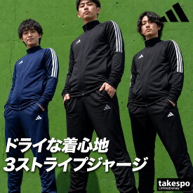 ＼楽天1位！／ アディダス ジャージ上下 ジャージ 上下 セットアップ メンズ ブランド adidas 3ストライプス スリーストライプス サイドライン フルジップ 吸汗 速乾 吸水 ドライ 黒 TP149 あす楽 紺 新作 上下セット 大きいサイズ 有 スポーツウェア