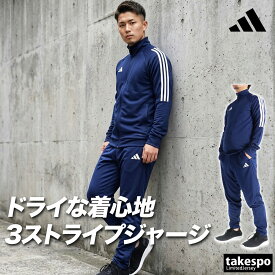＼楽天1位！／ アディダス ジャージ 上下 メンズ セットアップ ジャージ上下 3ストライプス スリーストライプス サイドライン フルジップ 吸汗 速乾 吸水 ドライ 黒 ブランド adidas TP149 紺 新作 上下セット 大きいサイズ 有 スポーツウェア トレーニングウェア