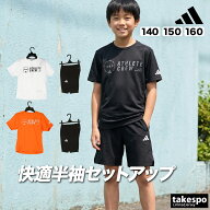アディダス Tシャツ ハーフパンツ 上下 ジュニア セットアップ 吸汗 速乾 吸水 ドライ 黒 白 ブランド ad…