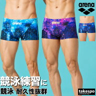 ＼楽天1位！／ アリーナ 練習水着 競泳水着 練習用 競泳 水泳 スイミング タフスーツ スイムパンツ メン…