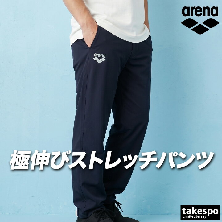 楽天市場】ジャージ 下 メンズ アリーナ ロングパンツ 招集所持ち込み 
