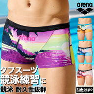 アリーナ 練習用水着 タフスーツ スイムウェア メンズ ブランド 【返品交換不可】 練習用 競泳水着 競泳 …