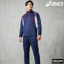 ＼楽天1位！／ アシックス ジャージ上下 チーム ジャージ 上下 セットアップ メンズ ブランド asics フルジップ 吸汗 速乾 2031D912 黒 白 紺 青 灰色 赤 新作 上下セット 大きいサイズ 有 スポーツウェア トレーニングウェア ドライ スポーツ おしゃれ