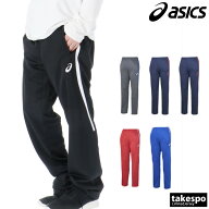 ＼楽天1位！／ ジャージ 下 メンズ アシックス ロングパンツ チーム ジャージパンツ トレーニング 吸汗 …