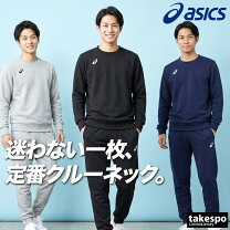 楽天市場】アシックス ジャージ（素材（生地・毛糸）綿・コットン）の通販